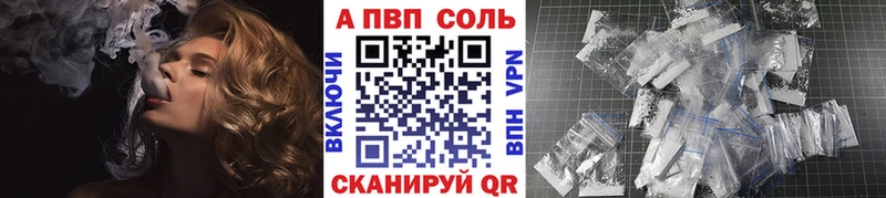 Альфа ПВП СК Искитим