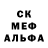 Метадон белоснежный 1mRuBiX
