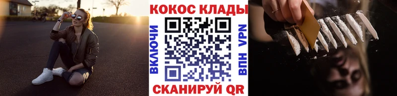 Cocaine Columbia  гидра как войти  Искитим 