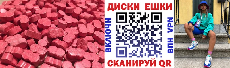 гидра онион  Искитим  Ecstasy VHQ 