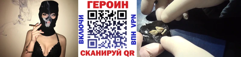 ГЕРОИН афганец  Искитим 