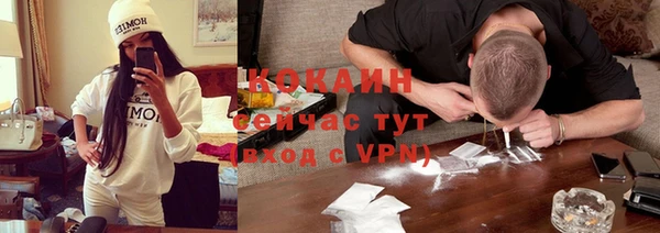 бутират Верхнеуральск