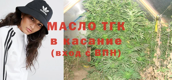 мефедрон Вязники