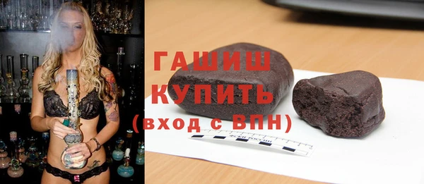 бутират Верхнеуральск