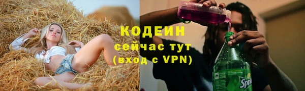 бутират Верхнеуральск