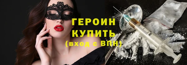 шишки Волоколамск