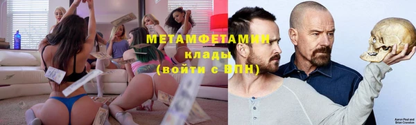 эйфоретик Бородино