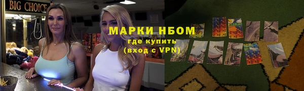 ГАЛЛЮЦИНОГЕННЫЕ ГРИБЫ Волосово