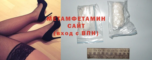 гидропоника Вязьма