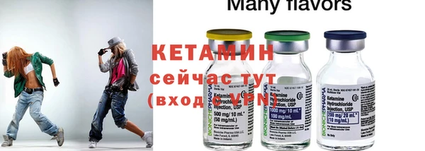 мефедрон Вязники