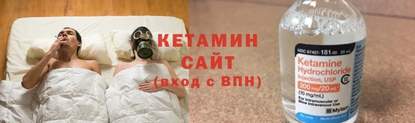 мефедрон Вязники