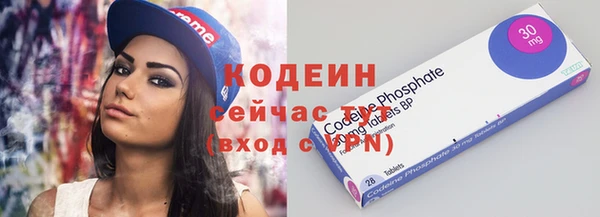 ГАЛЛЮЦИНОГЕННЫЕ ГРИБЫ Волосово
