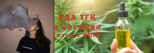 скорость Верея