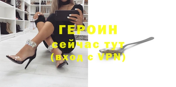 марки nbome Верхний Тагил