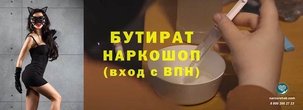 гидропоника Вязьма