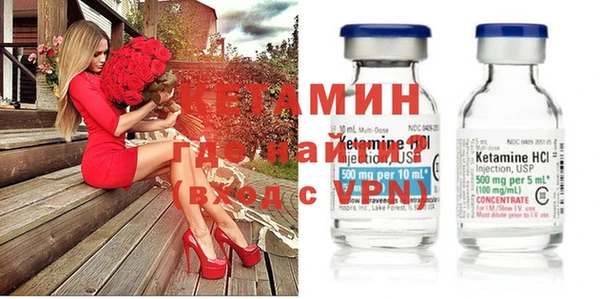 мефедрон Вязники