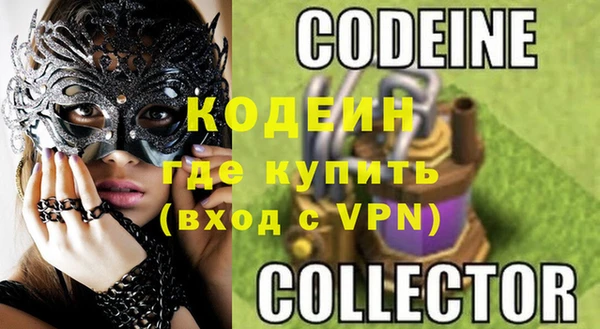 меф Вяземский