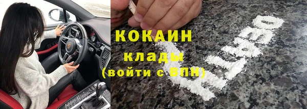 бутират Верхнеуральск