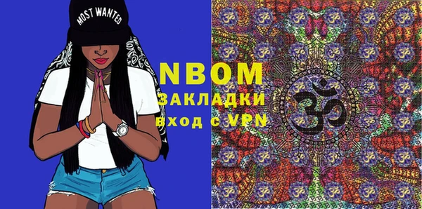 мефедрон Вязники