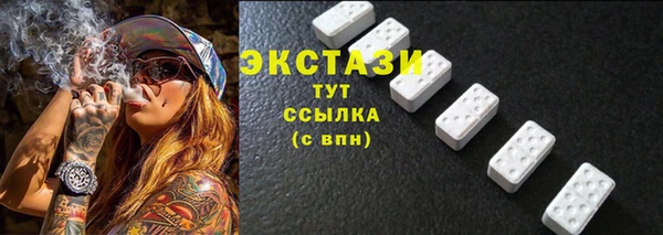 шишки Волоколамск