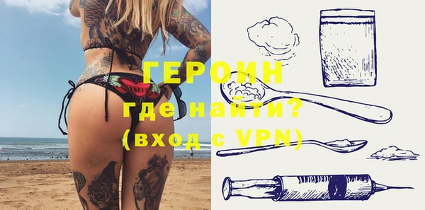гашиш Володарск