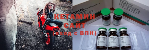 меф Вяземский