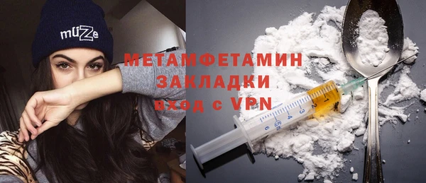 марки nbome Верхний Тагил