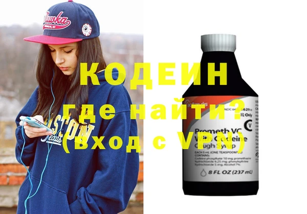 марки nbome Верхний Тагил