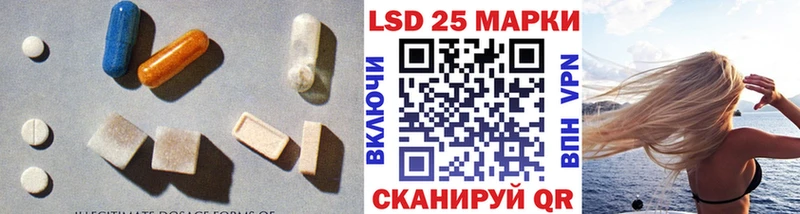 ЛСД экстази ecstasy Искитим