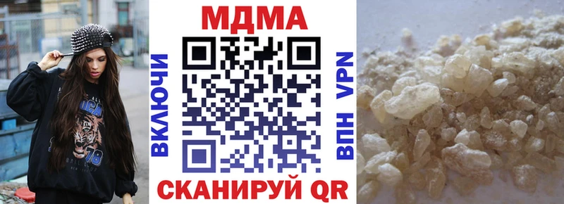 omg ссылка  Искитим  MDMA VHQ 