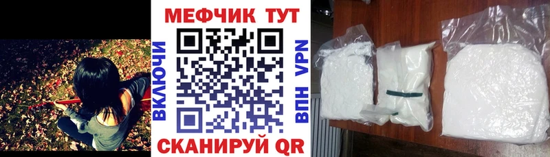 закладка  Искитим  дарк нет Telegram  Мефедрон mephedrone 