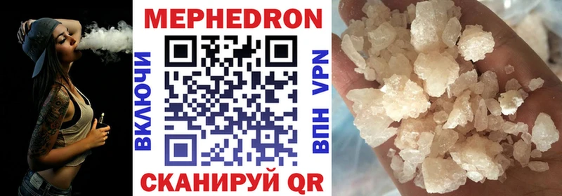 МЕФ  Искитим