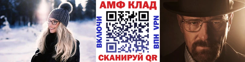Метамфетамин винт  Искитим 