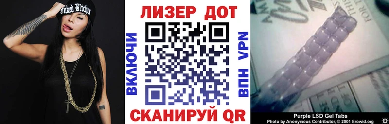 Наркотические марки 1,8мг  OMG как зайти  Искитим 