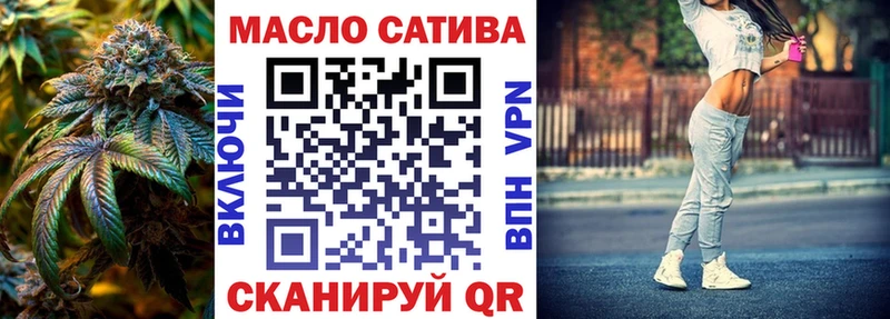 магазин продажи   Искитим  ТГК гашишное масло 