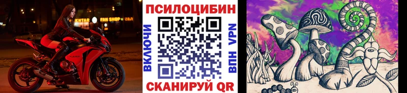 Псилоцибиновые грибы MAGIC MUSHROOMS  Искитим 
