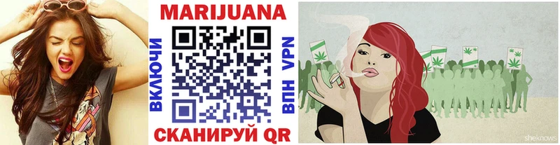 Марихуана THC 21% Искитим